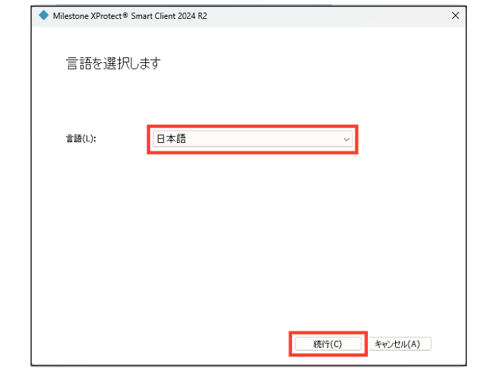 SN16_Install Smart Client_5